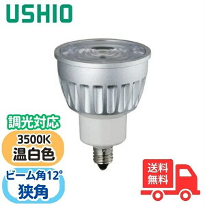 EVI LDR6WW-N-E11/D/35/5/12-HC-H LEDd_CNnQ` inside 50 6W` F p LDR6WWNE11D35512HCHyz