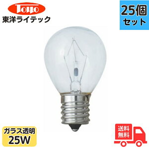 �y25�Z�b�g�z���m���C�e�b�N LDS110V25WC/TC �~�j�����v ���M�d�� 25W E17 �N���A �N�����[ ���� S35 E17 110V 25W S35 E17 C �y���������z