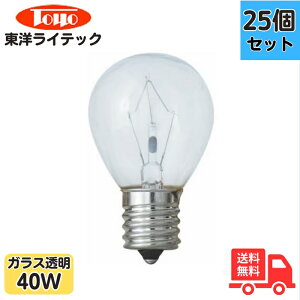 �y25�Z�b�g�z���m���C�e�b�N LDS110V40WC/TC �~�j�����v ���M�d�� 40W E17 �N���A �N�����[ ���� S35 E17 110V 40W S35 E17 C�y���������z