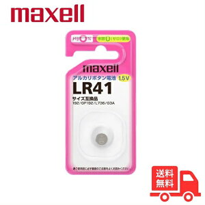 maxell LR411BS AJ{^dr LR41 {^dr LR41 ݊ 192 GP192 V`Y I ̉v dr yzyʗXցz