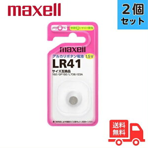 y2Zbgzmaxell LR411BS AJ{^dr LR41 {^dr LR41 ݊ 192 GP192 V`Y I ̉v dr yzyʗXցz