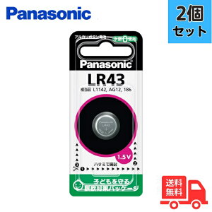 �y2�Z�b�g�zPanasonic �p�i�\�j�b�N LR43P �A���J���{�^���d�r 1.5V LR43 lr43p�y���ʗX�ցz