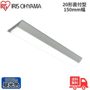 �A�C���X�I�[���} LX3-170-9D-CL20 LED�x�[�X���C�g �t�x�m�`20�` ���t�^150mm�� FLR20�`×1������ �񒲌� �����F�u���������v