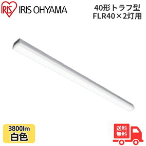 ACXI[} LX3-190-38W-TR40 LEDx[XCg gt^ FLR40×2p 40` 80mm^Cv F 3800lm 񒲌 yz