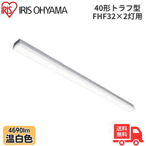 ACXI[} LX3-190-46WW-TR40 LEDx[XCg gt^ FHF32×2p 40` 80mm^Cv F 4690lm 񒲌 yz