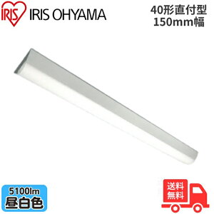 �A�C���X�I�[���} LX3-190-51N-CL40 LED�x�[�X���C�g ���t�^ 40�` ��150mm �����F 5100lm �񒲌� �y���������z