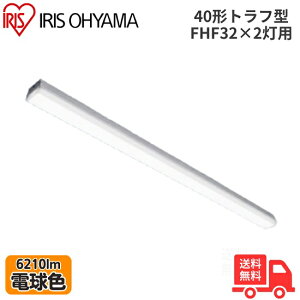 ACXI[} LX3-190-62L-TR40 LEDx[XCg gt^ FHF32×2p 40` 80mm^Cv dF 6210lm 񒲌 yz