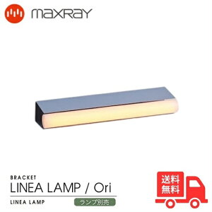 MAXRAY }bNXC MB50435-54 LINEA LAMP Ori lAv I uPbgCg EH[Cg TeO[ ǒt rO[ xbh[ xbhTChv L Ki vʔ