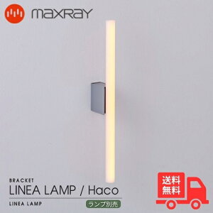MAXRAY }bNXC MB50437-24 LINEA LAMP Haco lAv nR uPbgCg EH[Cg }bg_[NO[ ǒt rO[ xbh[ xbhTChv L Ki {