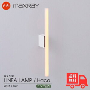 MAXRAY }bNXC MB50437-25 LINEA LAMP Haco lAv nR uPbgCg EH[Cg }bgCgO[ ǒt rO[ xbh[ xbhTChv L Ki {