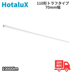 z^NX(NEC) MMB8121/10HN21-N5 LEĎ^x[XCg 110` t` gt^Cv 70mm FLR110×2 10000lm F yz