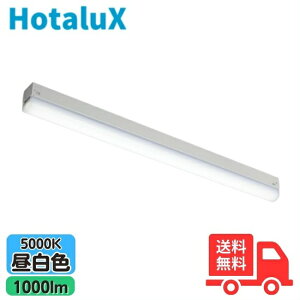 ホタルクス(旧NEC) MMK2101/10-N1 LEDキッチンライト 昼白色 MMK210110N1【送料無料】