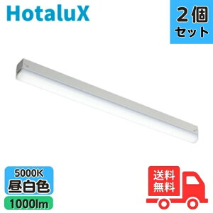 【2個セット】ホタルクス(旧NEC) MMK2101/10-N1 LEDキッチンライト 昼白色 MMK210110N1【送料無料】