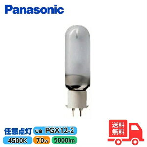 pi\jbN MT70FE-W-PG/N ^nChv 70W 70` gU` PG12-2 MT70FEWPGNyz