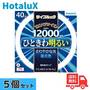 y5{Zbgzz^NX(NEC) FCL40EX-D/38-XL2 3g`F T[NC ی^u `u FCL40` y͂ @lz
