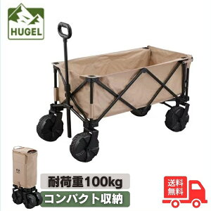 ACXI[} HUGEL q[Q ODW-980 L[S 100kg  e AEghA W[ L[J[g AEghAS ܂肽 x[Wyz