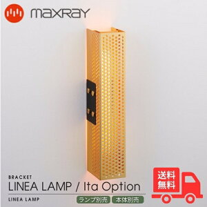 MAXRAY }bNXC OP01690-38 LINEA LAMP Ita COVER lAv C^ Jo[ IvVJo[ uPbgCg EH[Cg bhS[h ǒt rO[ xbh[ xbhT