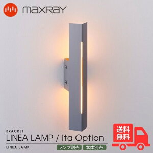 MAXRAY }bNXC OP01692-24 LINEA LAMP Ita COVER lAv C^ Jo[ IvVJo[ uPbgCg EH[Cg }bg_[NO[ ǒt rO xbh[ xbhTC