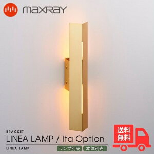 MAXRAY }bNXC OP01692-38 LINEA LAMP Ita COVER lAv C^ Jo[ IvVJo[ uPbgCg EH[Cg bgS[h ǒt rO xbh[ xbhTCh