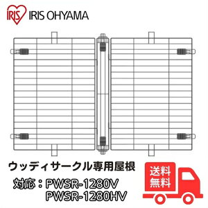 ACXI[} EbfBT[Np PWSY-1280V EH[ibg PWSR-1280VEPWSR-1280HVpyz