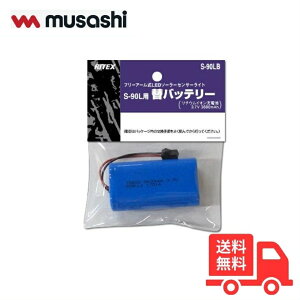 TV RITEX CebNX S-90LB 5W×3 t[A[ LED\[[ZT[Cg(S-90L)pobe[ 3.6V 3600mAh s90lbyz