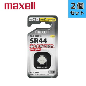 �y2�Z�b�g�zmaxell �}�N�Z�� SR441BSD �{�^���^�_����d�r �t����h�~�݌v �t����⏞�t ����E��0(�[��)�����y���������z�y���[���ցz