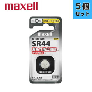 �y5�Z�b�g�zmaxell �}�N�Z�� SR441BSD �{�^���^�_����d�r �t����h�~�݌v �t����⏞�t ����E��0(�[��)�����y���������z�y���[���ցz
