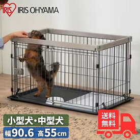 アイリスオーヤマ ウッディシステムサークル SWS-900 アッシュグレー 小型犬 中型犬 木目調 ペットサークル ゲージ 室内【送料無料】