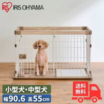 楽天市場】ケージ（横幅（cm）90 ～ 99.9）（犬小屋・ケージ・ゲート 