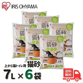 【猫砂6袋セット】アイリスオーヤマ UNS-7L　上から猫トイレ用猫砂 7L 6袋セット UNS7L【送料無料】