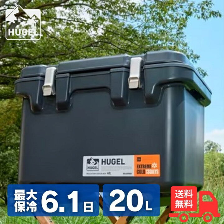楽天市場】アイリスオーヤマ HUGEL ヒューゲル VITC-20 クーラー 