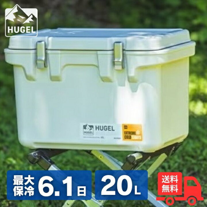 楽天市場】アイリスオーヤマ HUGEL ヒューゲル VITC-20 クーラー 