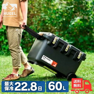 �A�C���X�I�[���} HUGEL �q���[�Q�� VITC-60 �N�[���[�{�b�N�X 60L �ۗ�o�b�N �n�[�h ��^ �`���R�[���O���[ �^��f�M �L���X�^�[�t�� �n���h���t���ނ� �A�E�g�h�A �X�|�[�c ���W���[ �L�����v