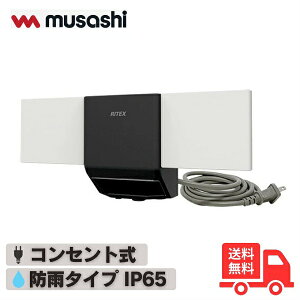 TV RITEX CebNX LEDZT[Cg 7W×2 W-610 RZg hƓ O h h A ZT[Cg CebNX 𖳐ňē_yz