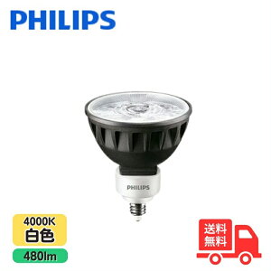 �t�B���b�v�X MASTER LED MR16 ExpertColor 6.7-50W 940 10D EZ10 LED�d�� ���F �n���Q�������v ���p�y���������z