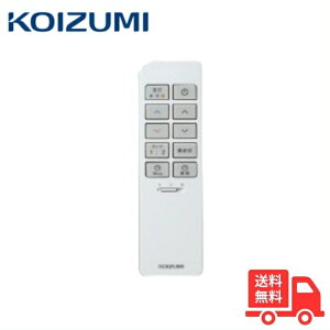 �y�V�i�E���������R���zKOIZUMI �R�C�Y�~ AE54435E �Ɩ� �����R�� �����R���z���_�[�t�� �V�[�����O���C�g�p �����R�� ���� ���F �P�l���d�r2�{�t �y���������z �y���[���ցz