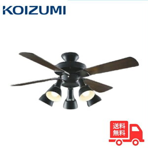コイズミ照明 AM47470E AA47473L LEDシーリングファン ライト 10畳 電球色 リモコン付 ファン付き照明 スタイリッシュ 木目調 ブラック【送料無料】