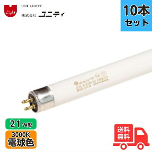 �y10�{�Z�b�g�z���j�e�B ATL-5 21W/30 TL-5�u�������v �d���F 3000K 21W�` 21W ����G5 ATL521W30�y���������z�y�@�l����z