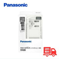 Panasonic パナソニック BQ-CC25 充電式電池専用充電器 単1～4形 6P形 エネループ充電器 充電式エボルタ…