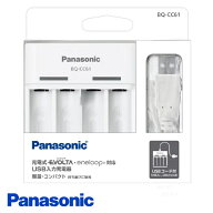 パナソニック Panasonic BQ-CC61 単3形 単4形 ニッケル水素電池専用 USB入力充電器 タイマー充電器 充電…