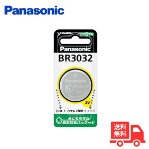 Panasonic �p�i�\�j�b�N BR3032 �R�C���`���`�E���d�r �R�C���d�r �{�^���d�r 3V ����0(�[��)�g�p br3032�y���������z�y���ʗX�ցz