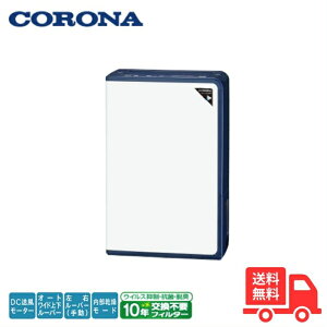 �R���i CD-H1026(AE) �����@ H�V���[�Y 10L �G���K���g�u���[ CDH1026AE�y���������z
