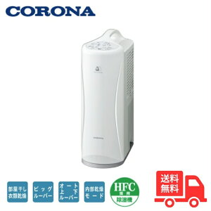 �R���i CD-S6326(W) �p�[�\�i���^�C�v�����@ �ߗފ��������@ 6.3L �z���C�g S�V���[�Y �R���v���b�T�[���� CD-S6326�y���������z