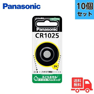 �y10�Z�b�g�zPanasonic �p�i�\�j�b�N CR1025 �R�C���`���`�E���d�r �R�C���d�r �{�^���d�r 3V ����0(�[��)�g�p�y���������z
