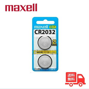 maxell �}�N�Z�� CR2032 2BS ���`�E���R�C���d�r (2�p�b�N) �R�C���d�r cr2032 3V�y���������z�y���ʗX�ցz
