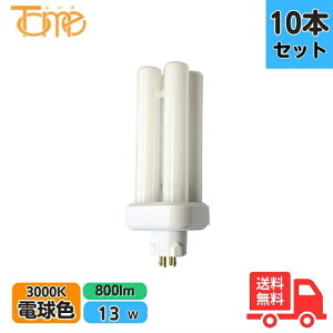 �y10�{�Z�b�g�z�������^�� FDL13EXL-TM �R���p�N�g�u���� 13W�` �d���F ����GX10q-2 FDL13EXLTM�y���������z