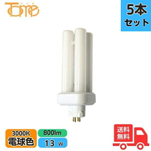 �y5�{�Z�b�g�z�������^�� FDL13EXL-TM �R���p�N�g�u���� 13W�` �d���F ����GX10q-2 FDL13EXLTM�y���������z