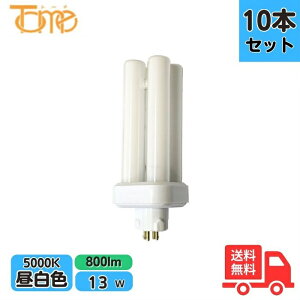�y10�{�Z�b�g�z�������^�� FDL13EXN-TM �R���p�N�g�u���� 13W�` �����F ����GX10q-2 FDL13EXNTM�y���������z