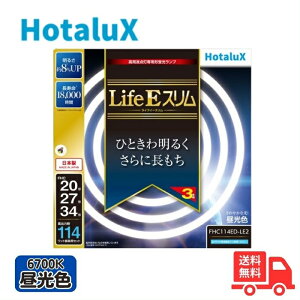 �z�^���N�X�i��NEC�j FHC114ED-LE2 ���C�tE�X���� 20�` 27�` 34�` 3�{�g �ЂƂ��햾�邭����ɒ����� �����F ������18000���� ���{�� FHC20ED-LE2 FHC27ED-LE2 FHC34ED-LE2�y���������z