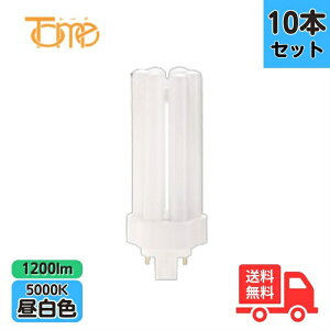 �y10�{�Z�b�g�z�������^�� FHT16EXN-TM �R���p�N�g�`�u�������v 16W �����F 5000K �R���p�N�g�y���������z